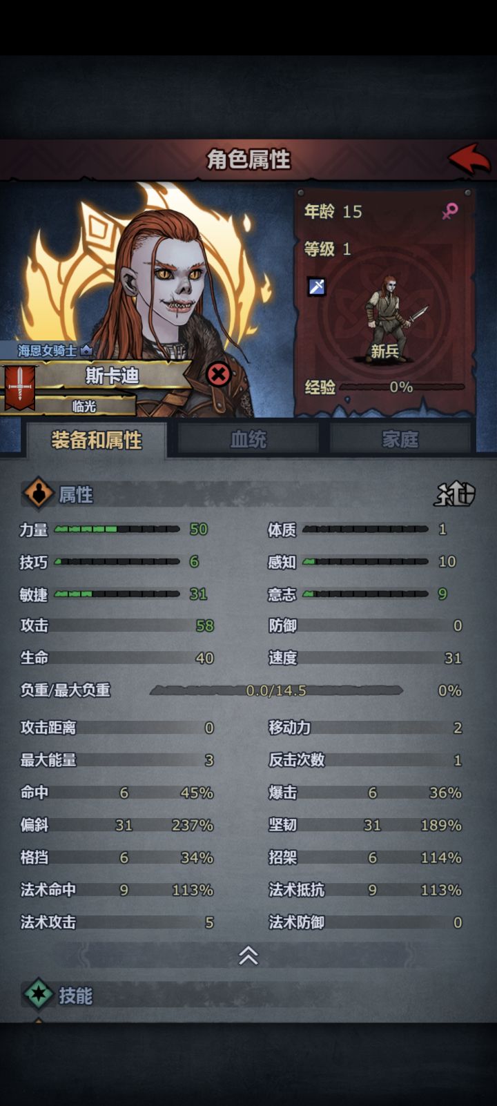 同神女儿成年了截图
