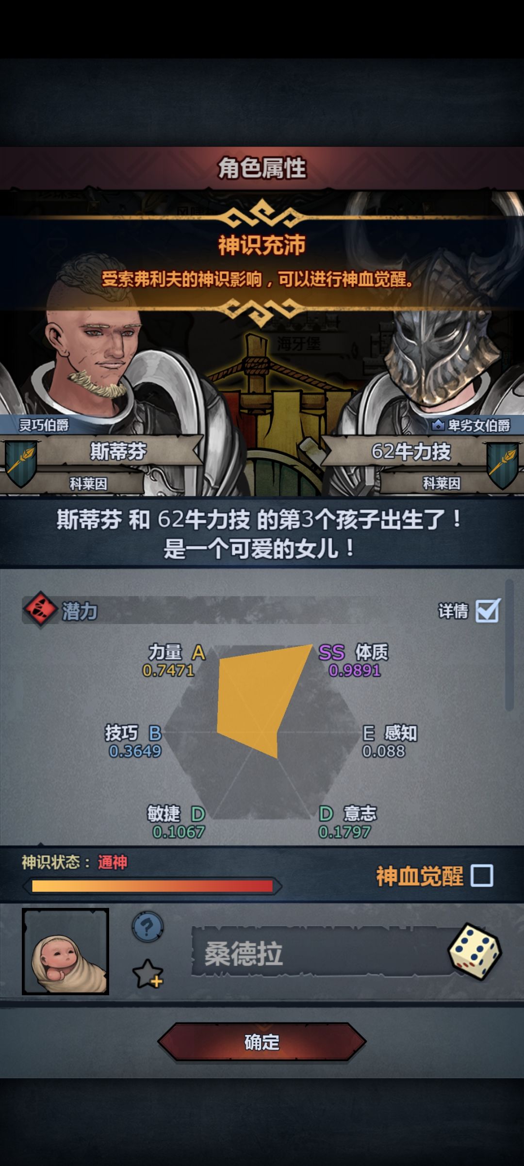 大佬看看这个可以注入吗,第一个神子 2