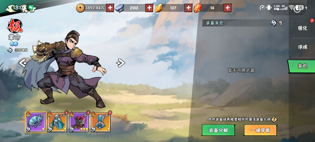 动态图片 2