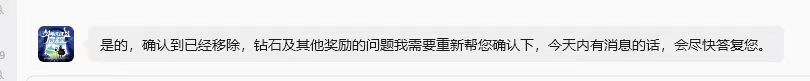 这赛季主打pvp真是一言难尽 2