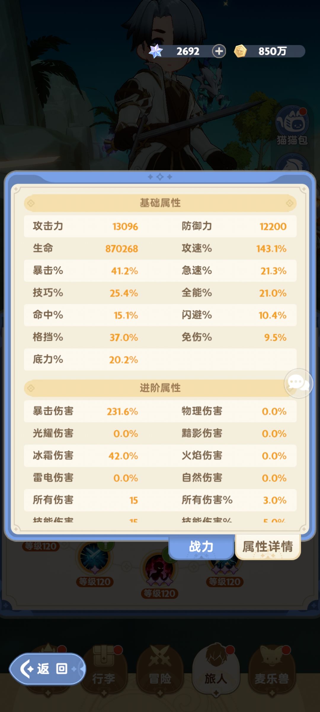 伤害伤害伤害 2