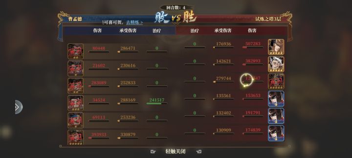 58万截图