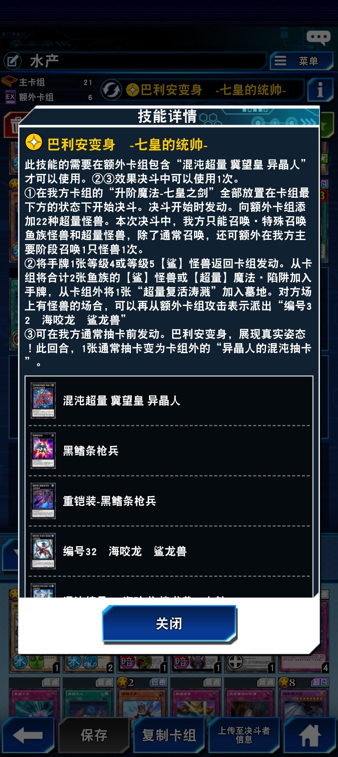 bug吗 2