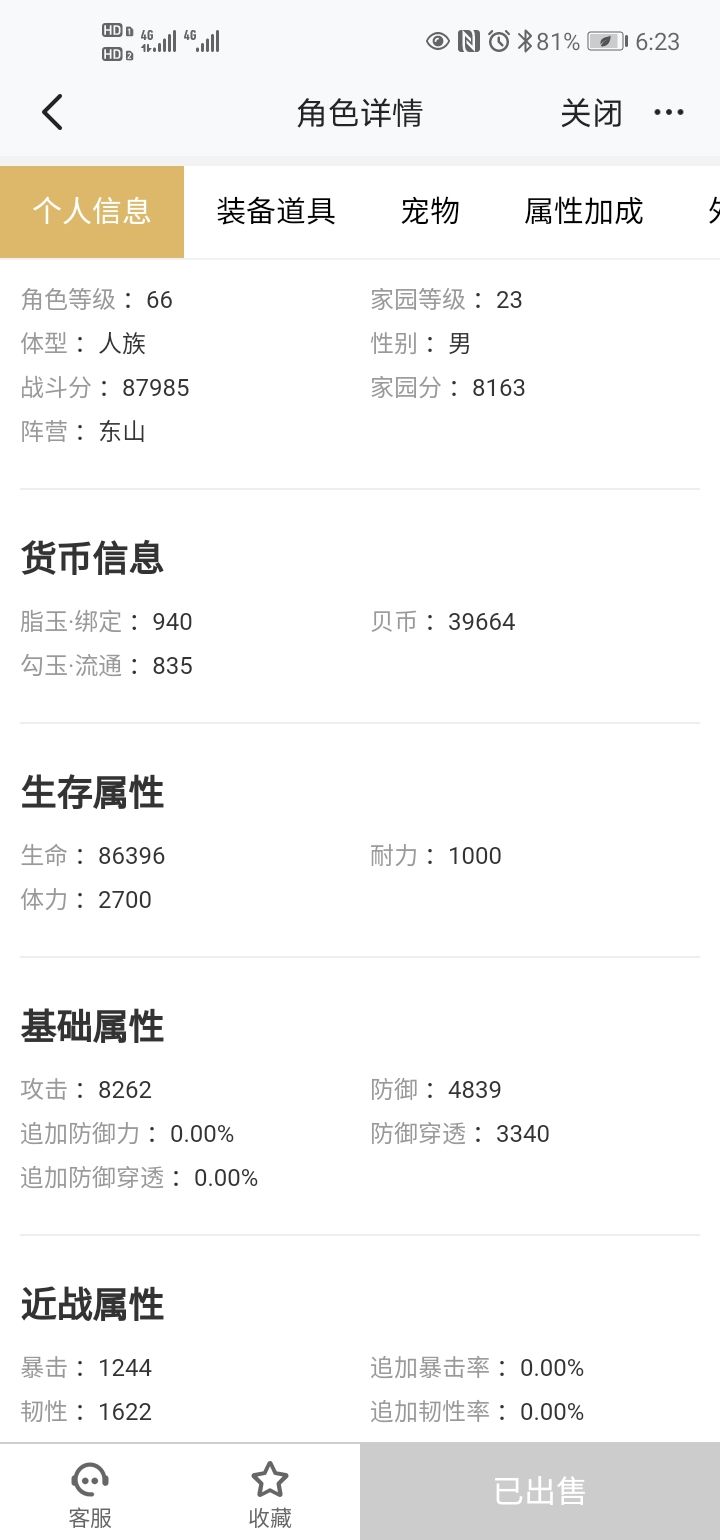wx180区 2