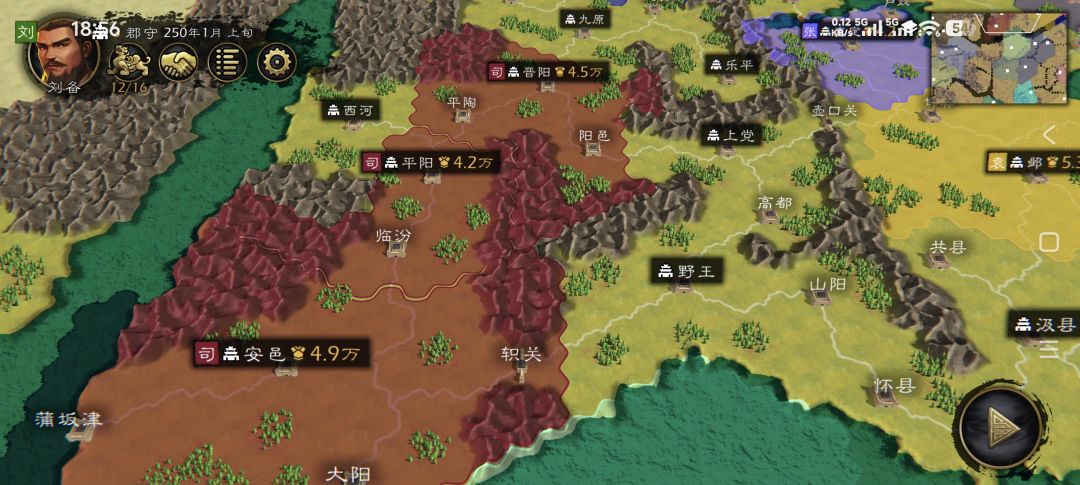【乱武三国】发布。附带原创三国极大地图 14