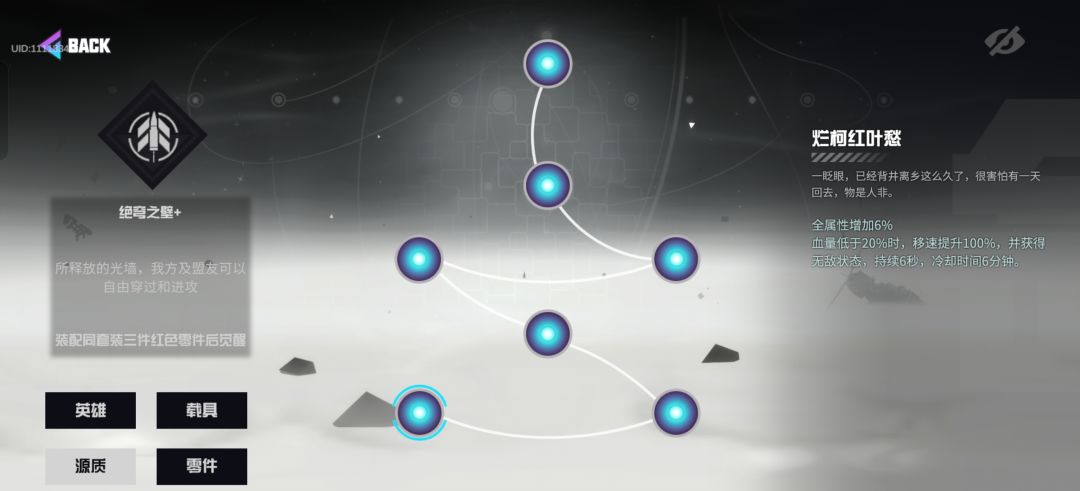 教官码 2