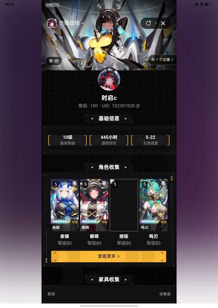 牢交也是好起来了,最近发现萌新挺多截图