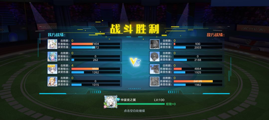 竞技场S27赛季皮肤拿下 7