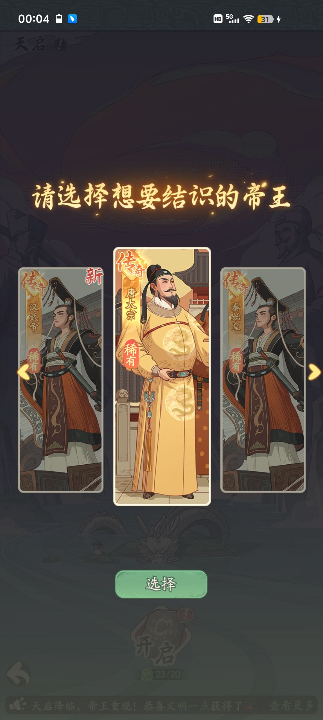 越来越随意了 1
