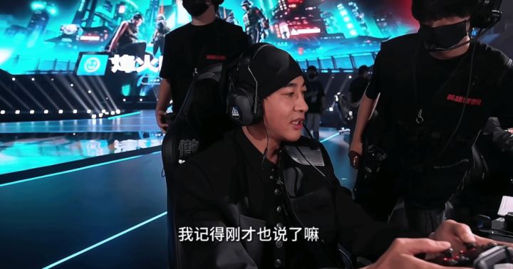 三角洲明星赛何润东坚持手柄,理由太真实截图