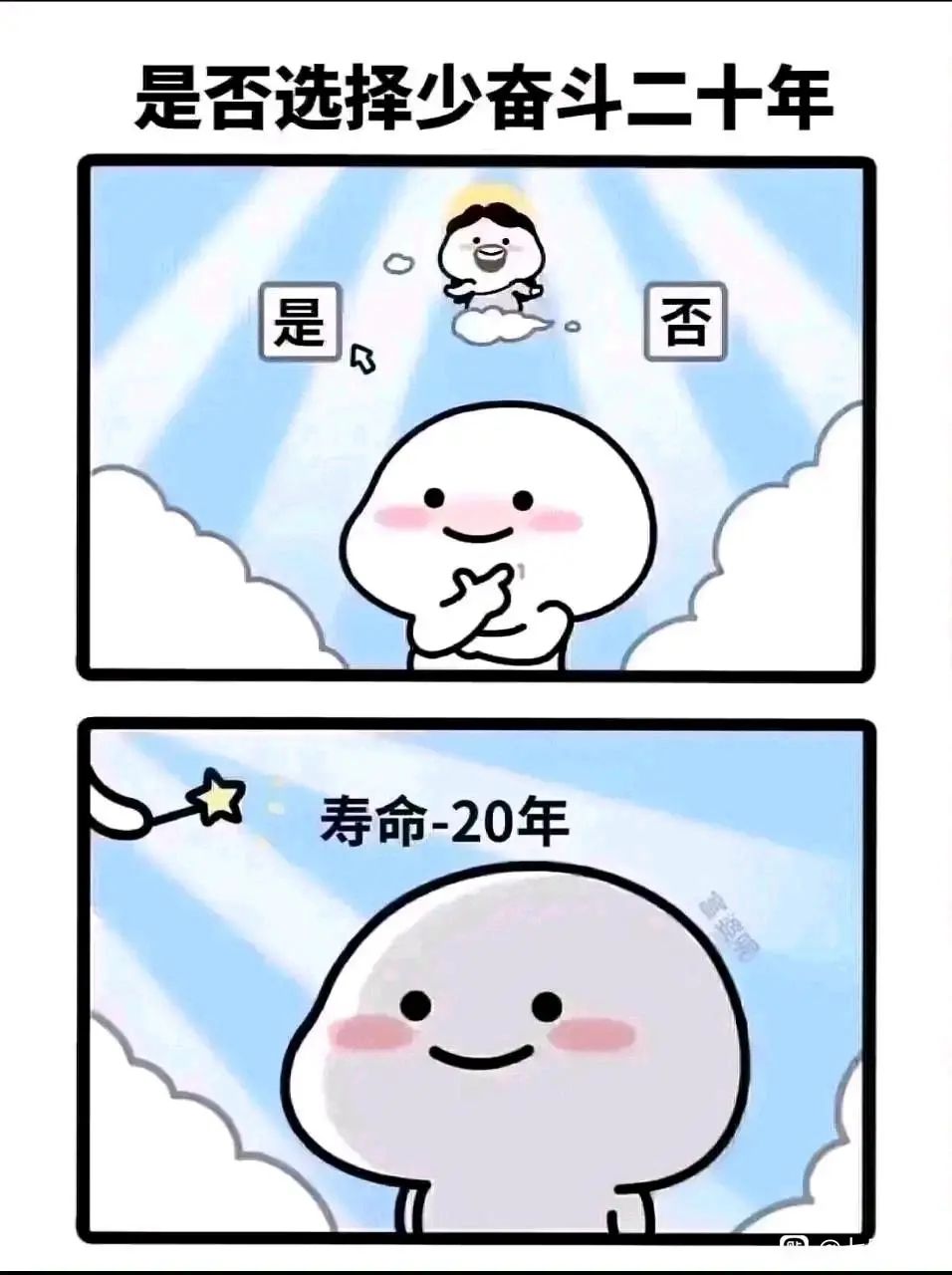 萌新求问 1