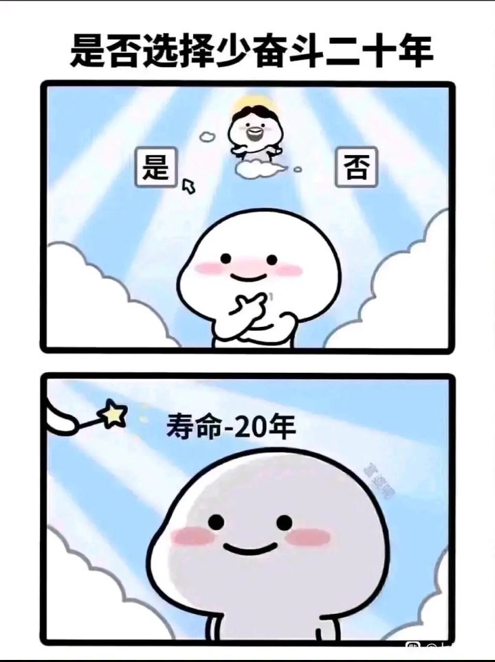 萌新求问截图