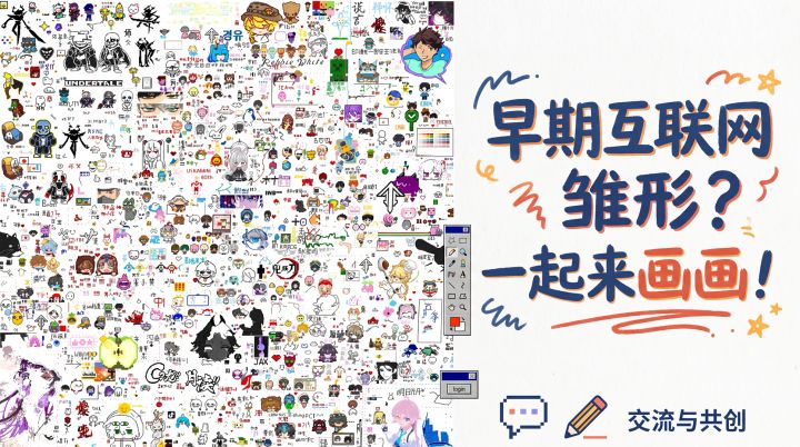 咕咕推广实验!截图