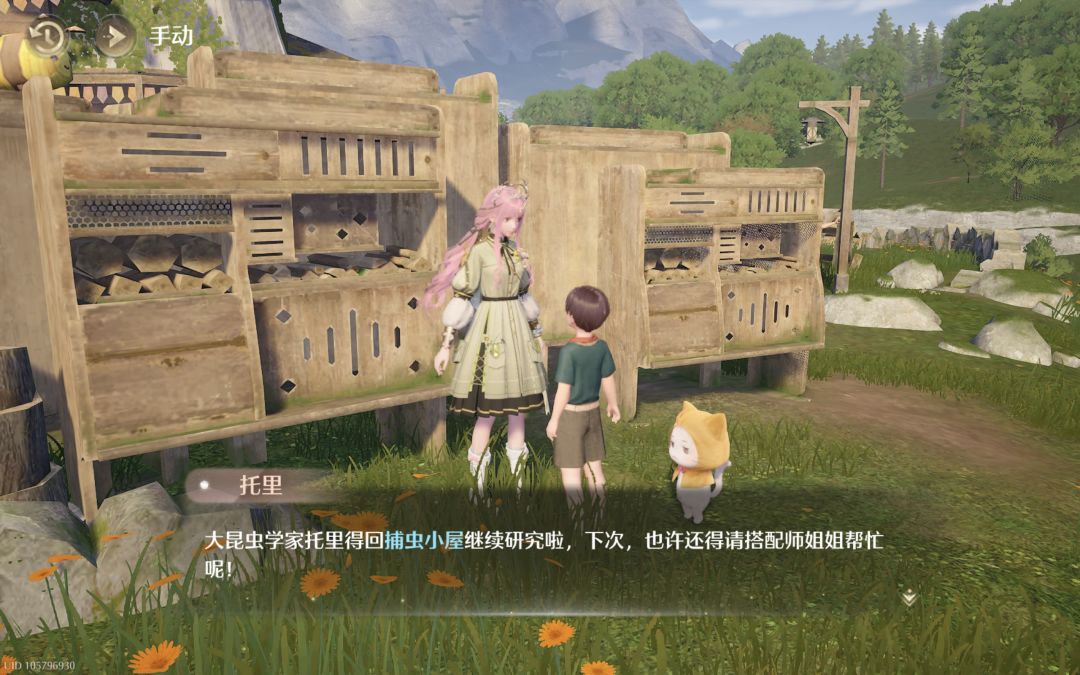 照片找物品的小游戏 3
