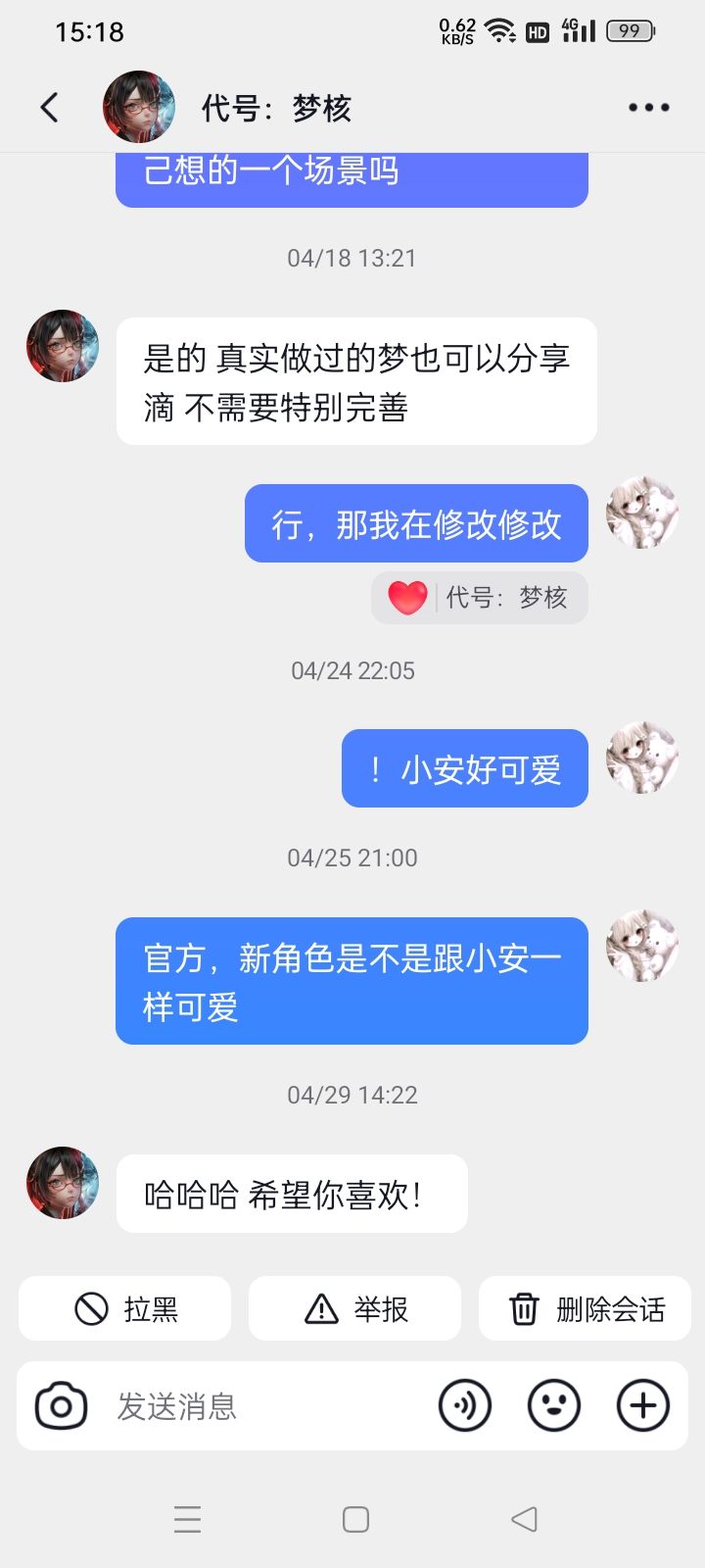 梦核 1