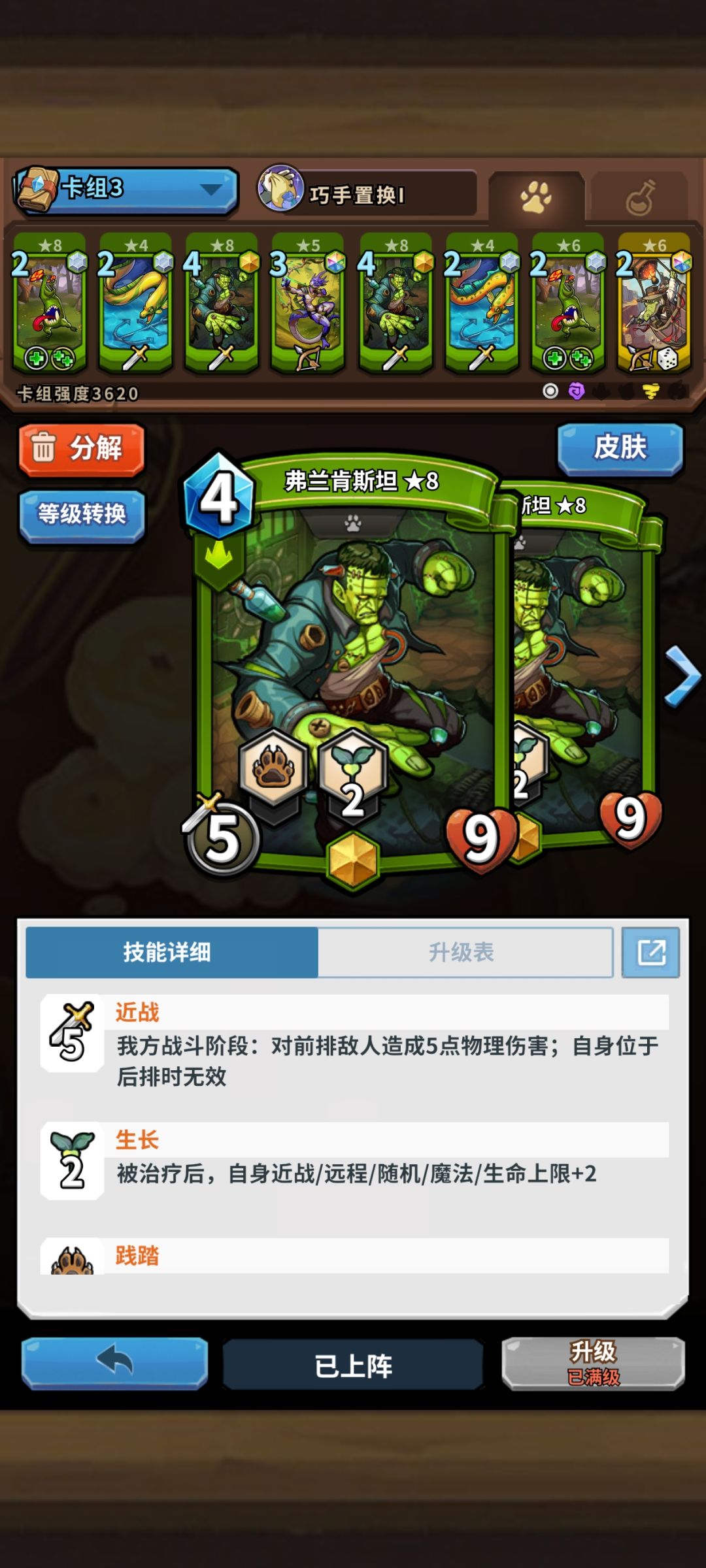 我吸血加一点生命值和最大生命值不算治疗吗 1