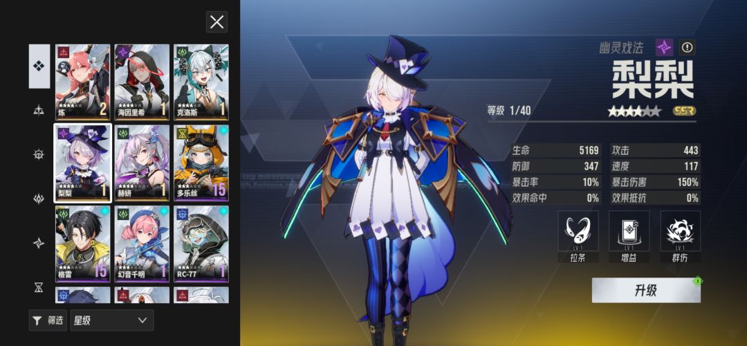请教玩过国际服的大佬 1