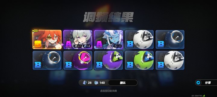 好好好,这样来是吧#绝区零截图
