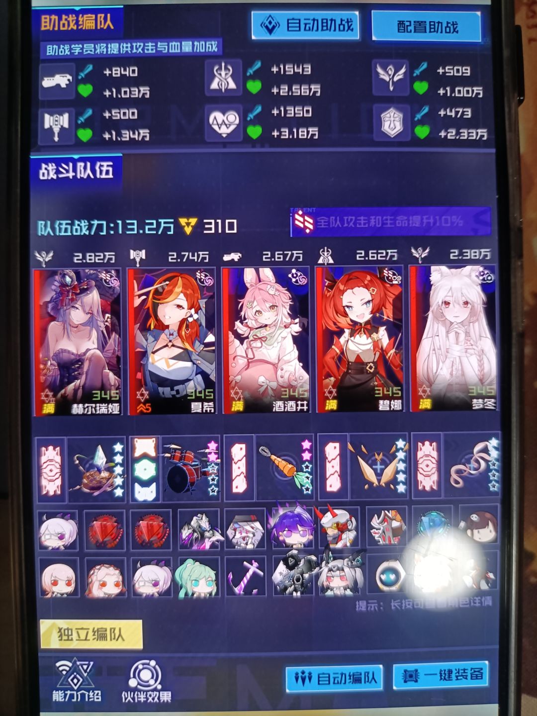 大佬们，一和三打不过怎么办啊？ 2