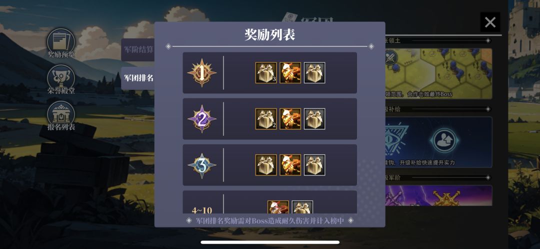 解决方案(底线) 2