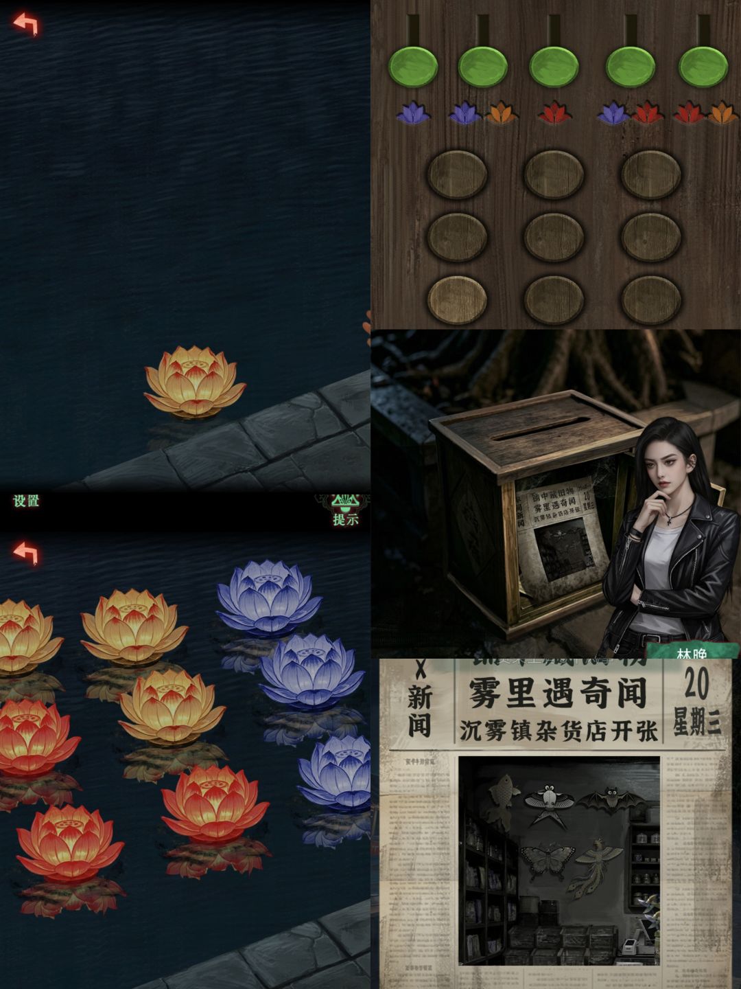 诡偶第二章傀镇上 10