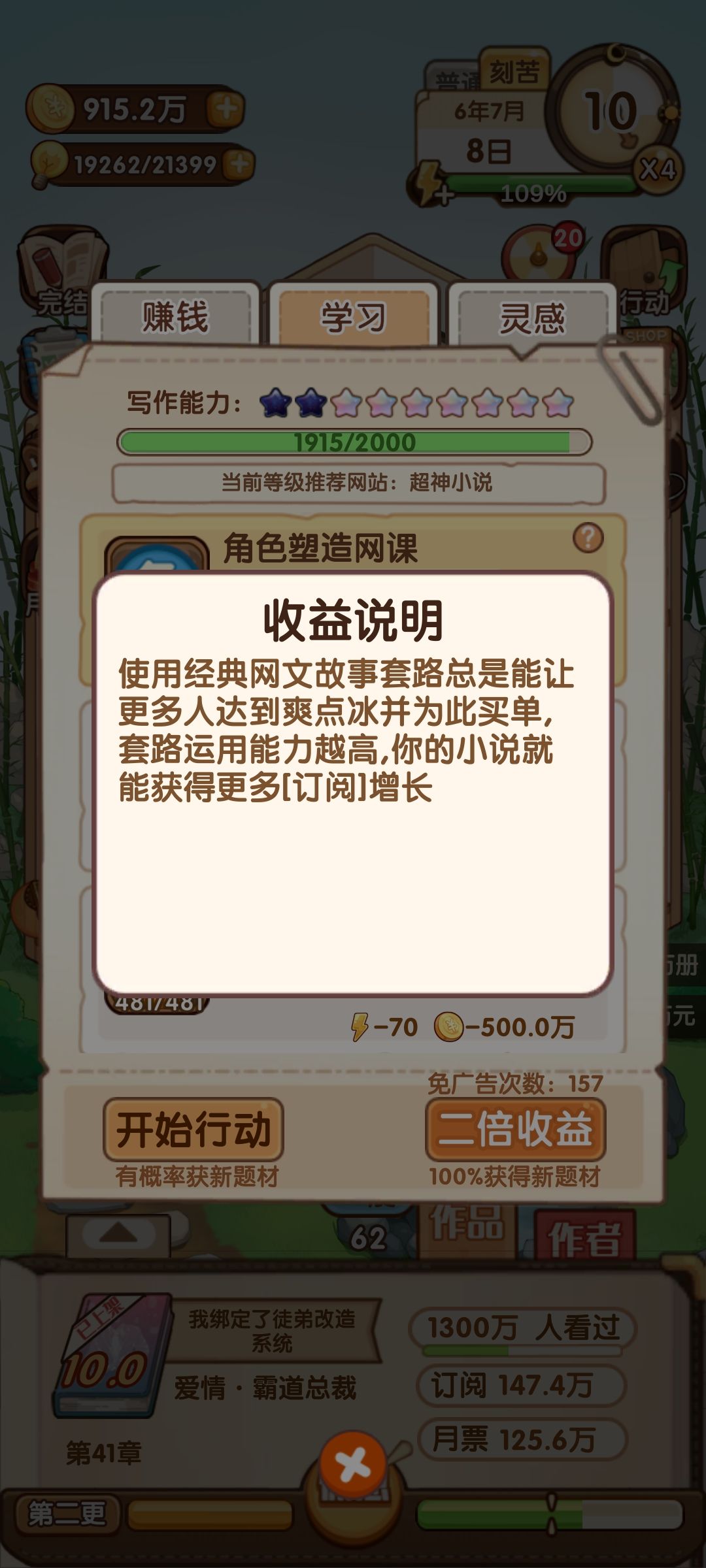 再补充一点细节，希望能帮到大家 2