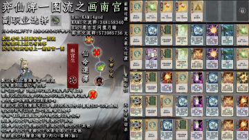 只会公式赢不了？是你会的公式不够多！