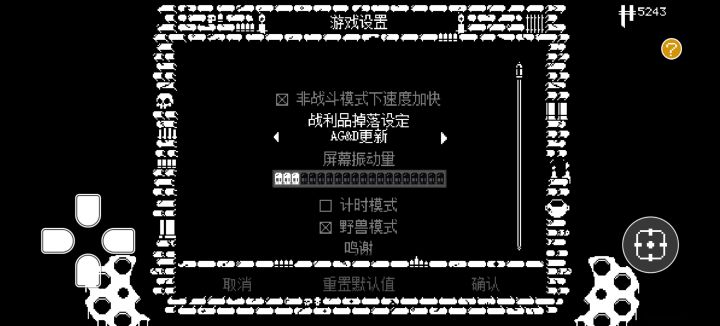 【求助】手机版的战利品掉落截图