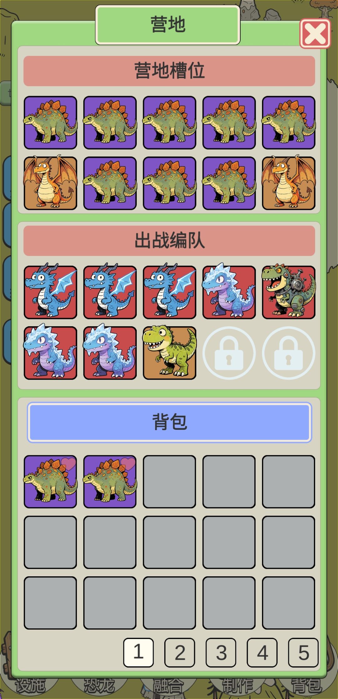 新手保姆级攻略 1
