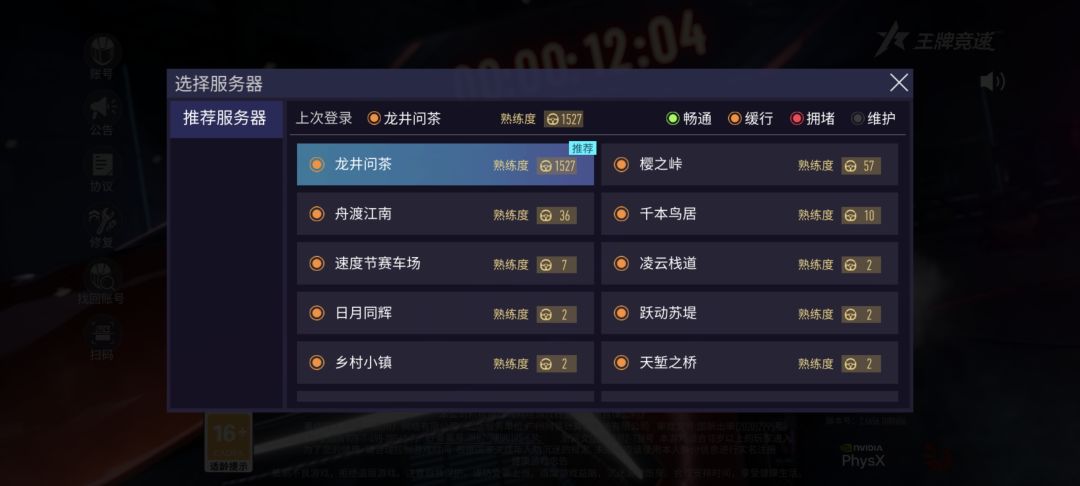 何意味 1