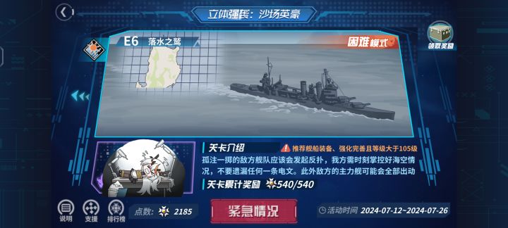 ［闲谈］H6过了截图