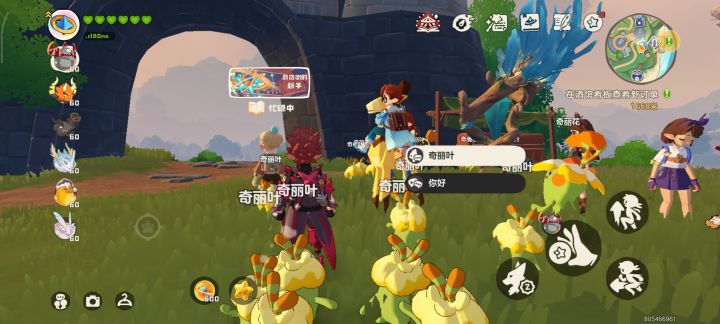 在这里刷花，是刚放出来不怕举报的吗？截图