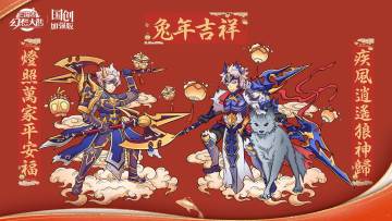 春节贺图 | 瀚雪张辽化门神 兔年登场齐贺岁