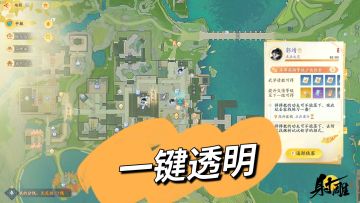 三部武侠小说合一，超大体量！