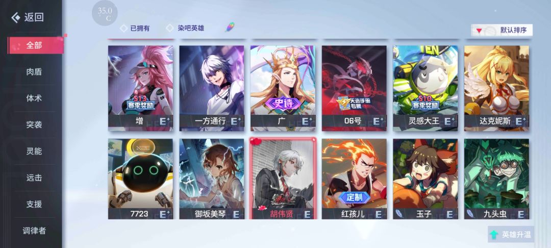 动态图片 7