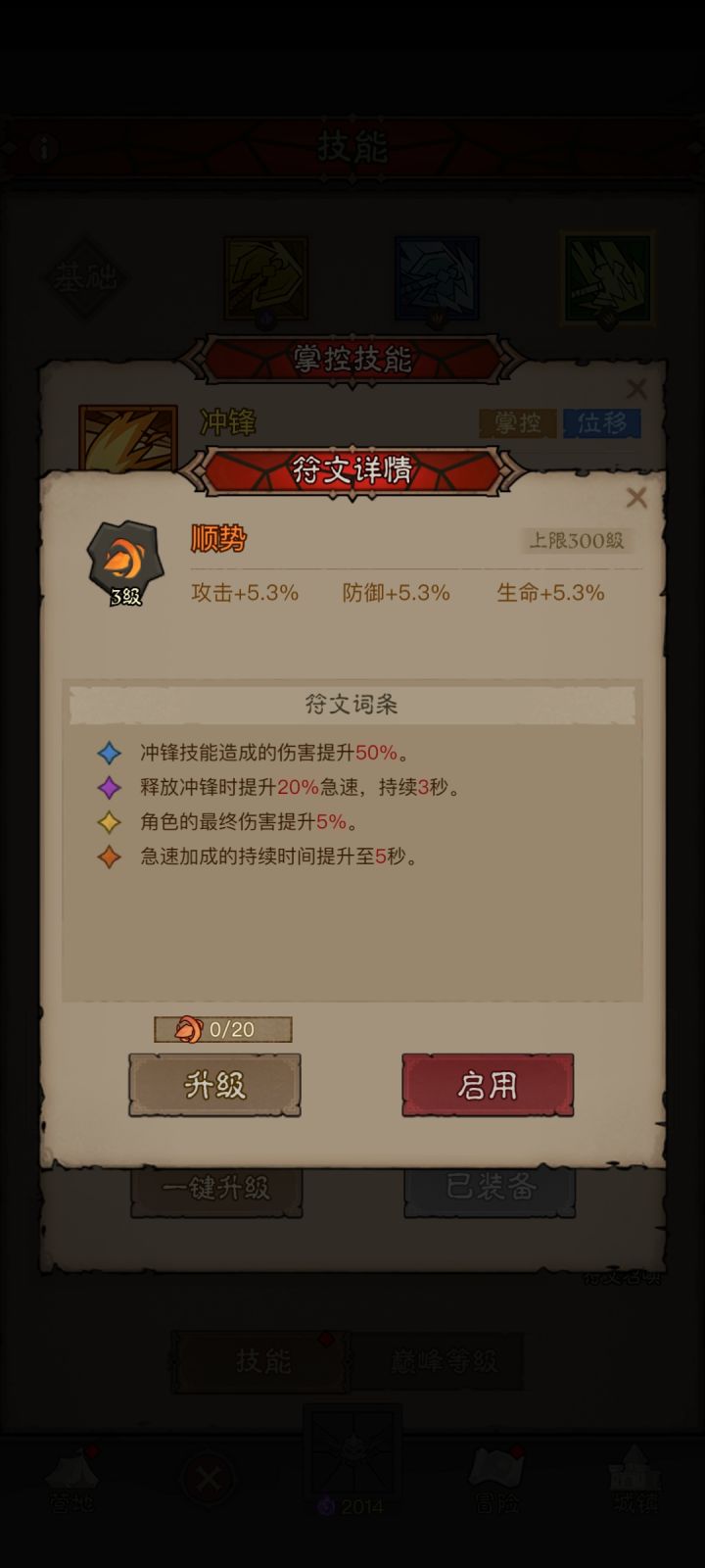 我这个抽到的是啥啊?截图