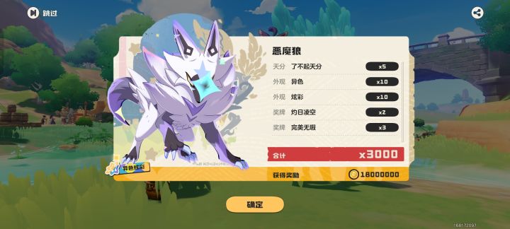 一日双异色爽截图