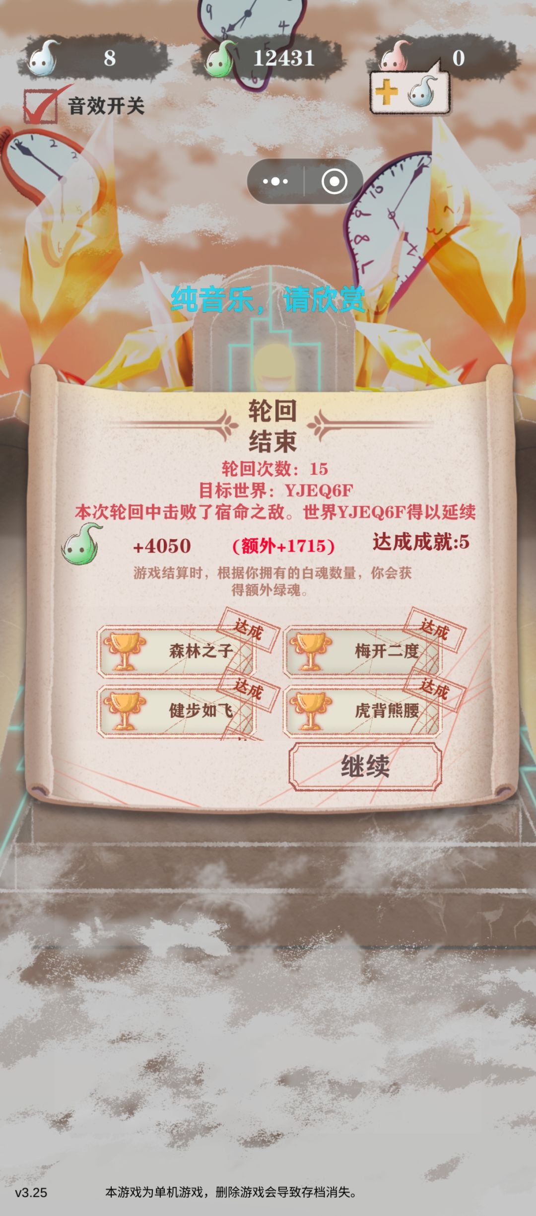 咕咕嘎嘎 2