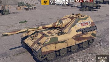 金币车 猎豹2 攻略