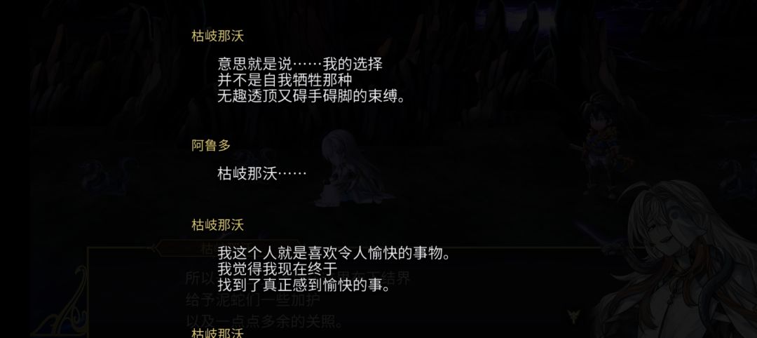 as蛇杖剧情 10