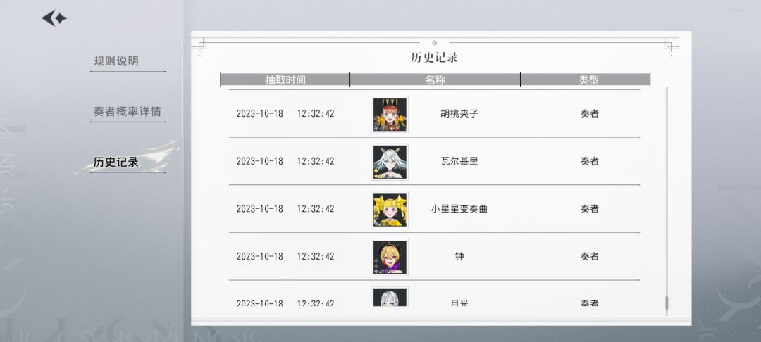 这算欧吗，我只是想垫池子 3