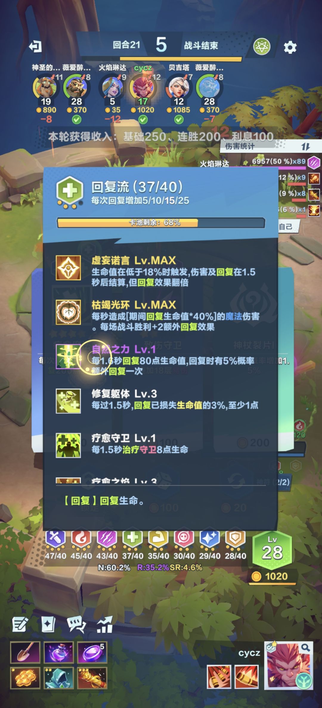 无敌的无,12金大帝降临! 3