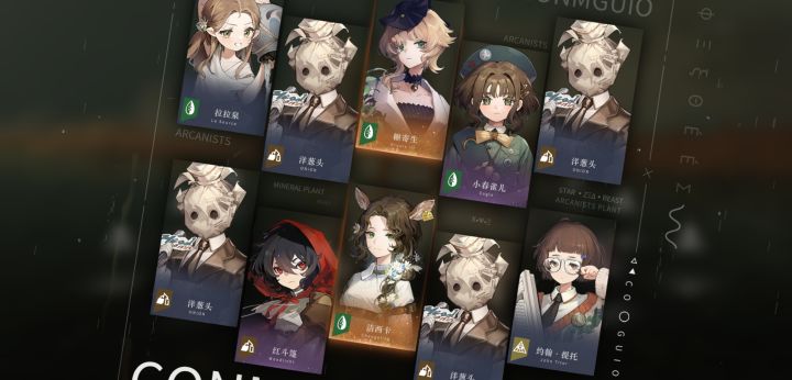 论坛看到这么多双6截图