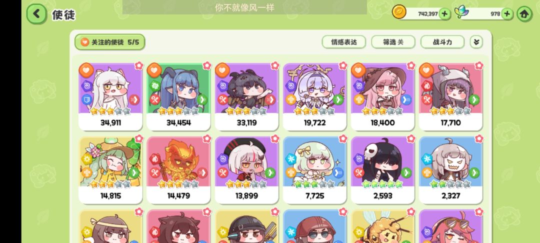 出货率还行吧 1