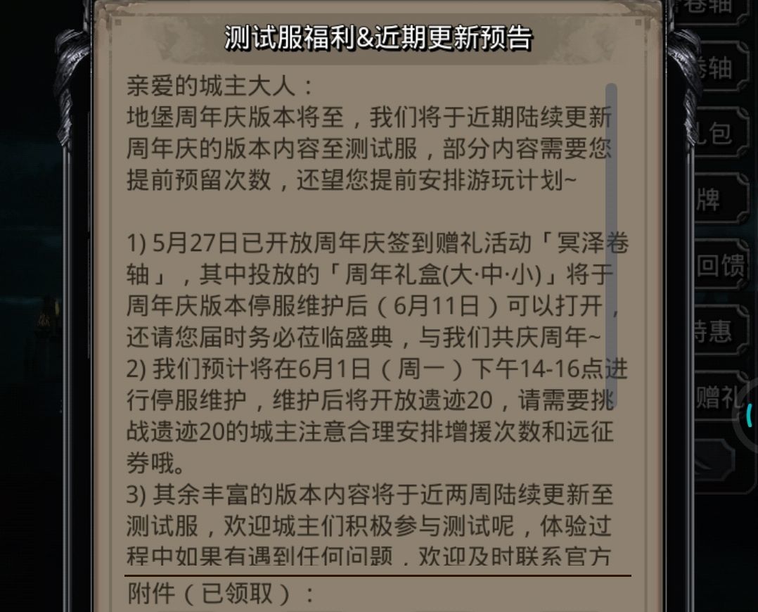 开局一张图,内容全靠编 1