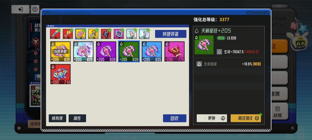 这玩意合理吗。彩色1万多血 2