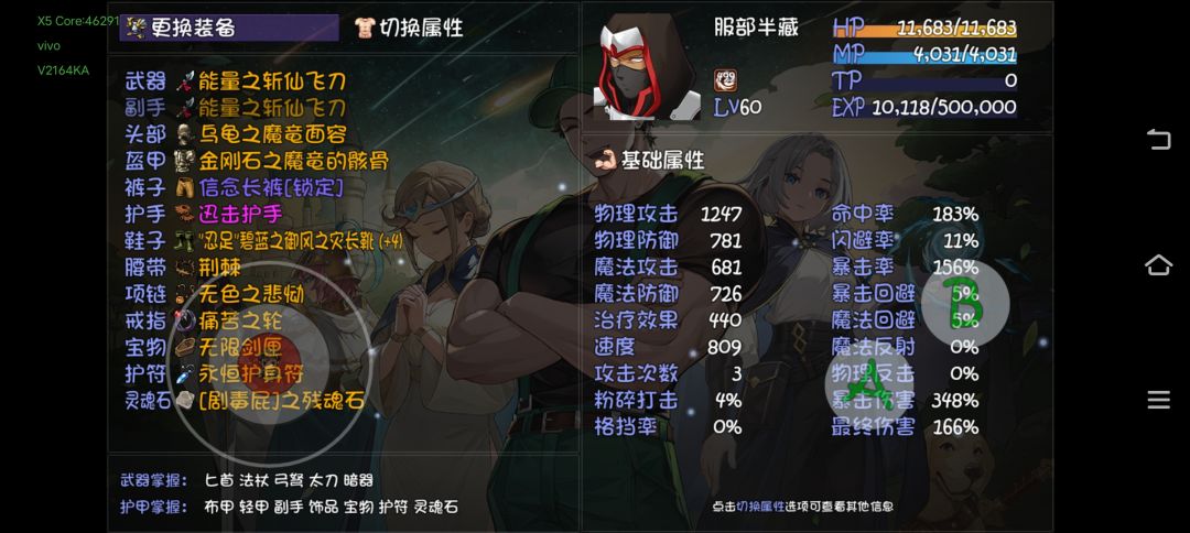 下一步该怎么提升,养新角色吗 2