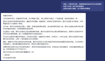 新年好呀，新年好呀，祝福大家新年好