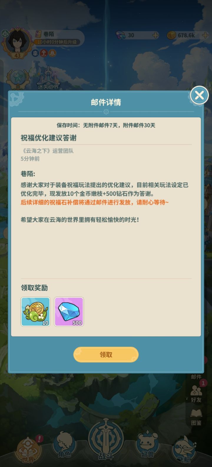 说话犹如放屁一样截图