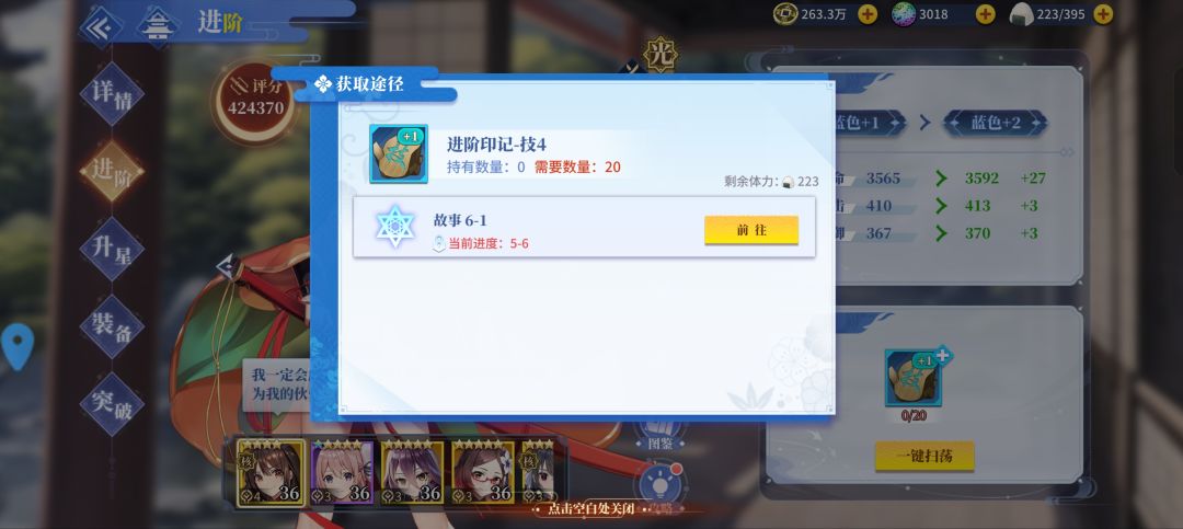 卡关了吗? 3